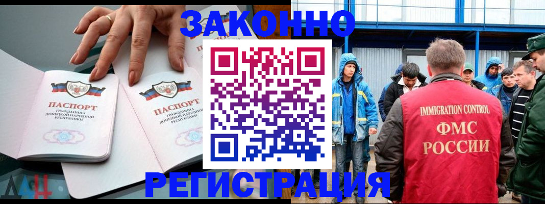 временная регистрация госуслуги в Ярославле